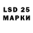 Марки 25I-NBOMe 1,5мг tbar540