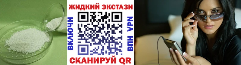 Бутират BDO  Купить закладки  Весьегонск 
