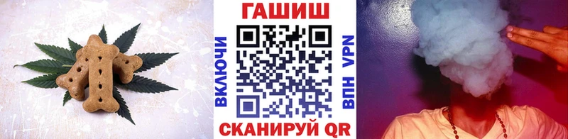 Еда ТГК марихуана  Купить  Весьегонск 