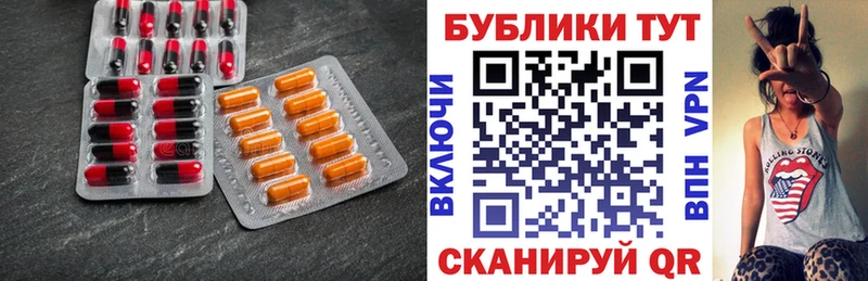 Ecstasy 280мг Весьегонск