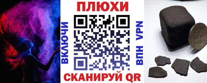 ГАШИШ 40% ТГК  Купить  Весьегонск 
