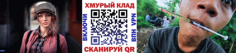 ГЕРОИН гречка  Купить закладки  Весьегонск 
