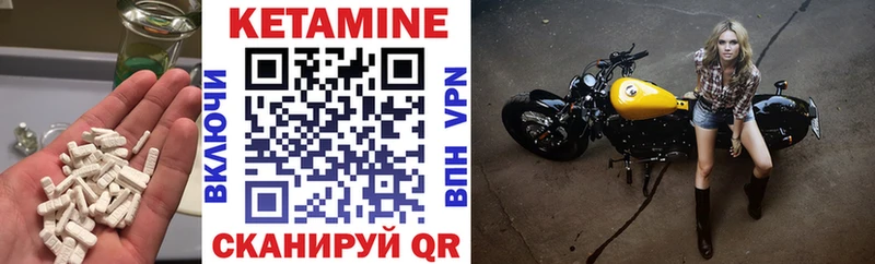 Купить закладки  Весьегонск  Кетамин VHQ 