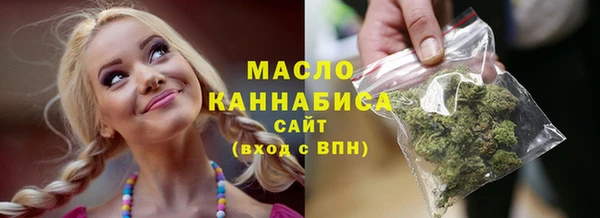 гашишное масло Козельск