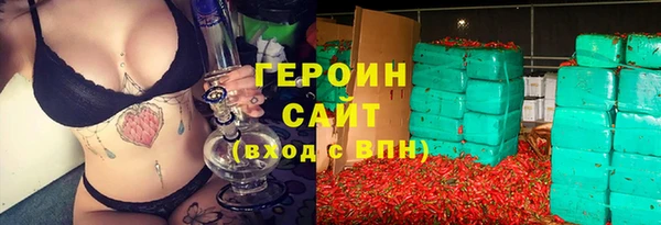 гашишное масло Козельск