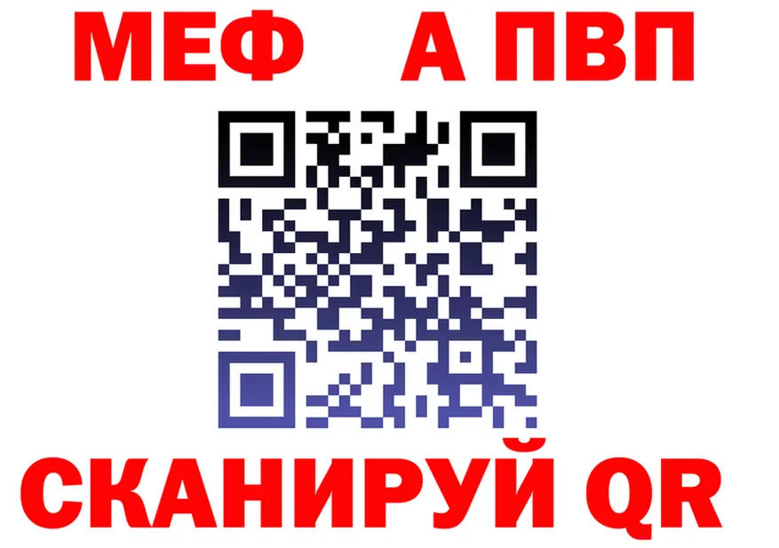 МЯУ-МЯУ 4 MMC зеркало это MEGA Весьегонск