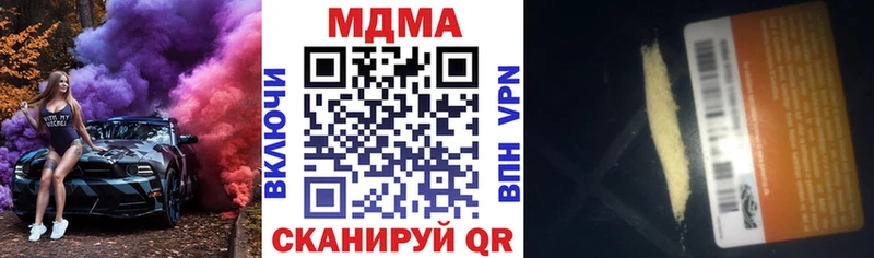 Купить закладки  Весьегонск  MDMA молли 