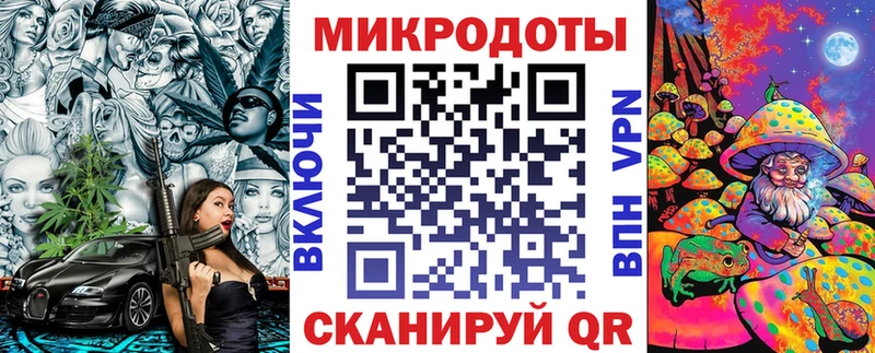 Псилоцибиновые грибы мухоморы  Купить закладки  Весьегонск 
